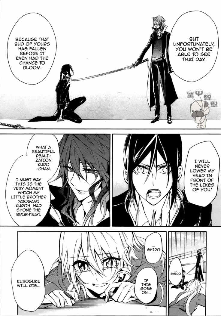 K - Return of Kings Chapter 3 page 23 - Chapter 3