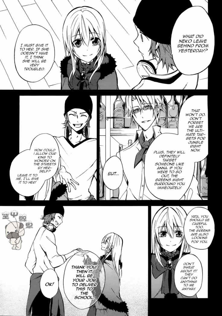 K - Return of Kings Chapter 3 page 7 - Chapter 3