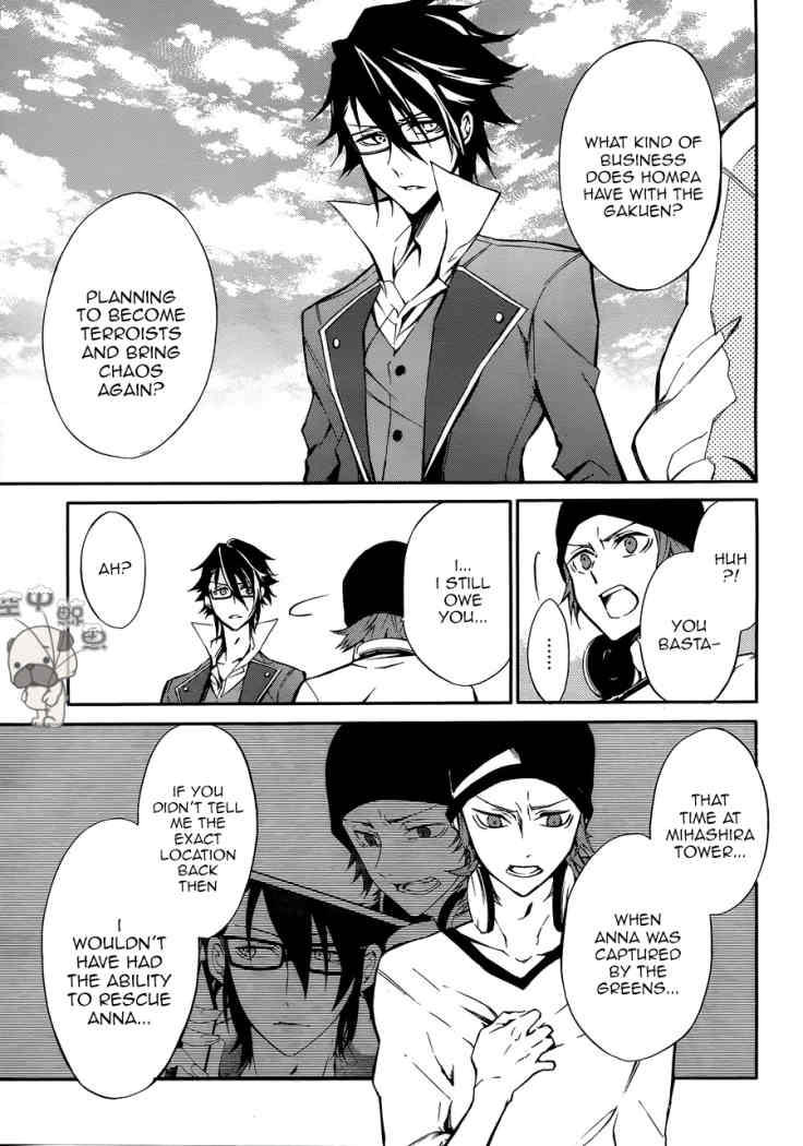 K - Return of Kings Chapter 3 page 9 - Chapter 3