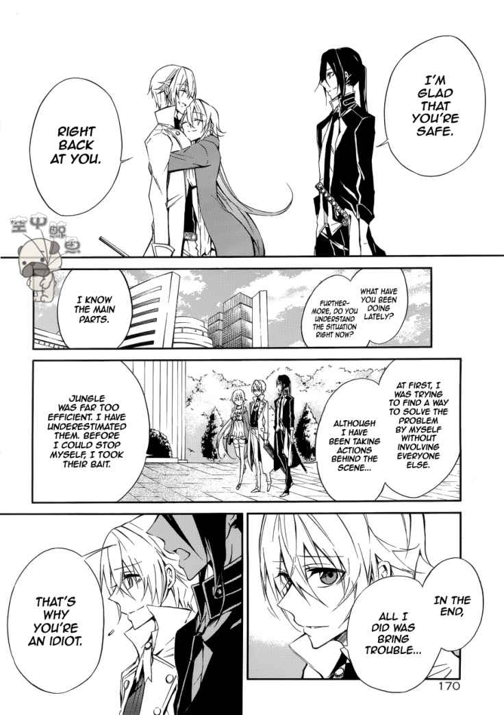 K - Return of Kings Chapter 4 page 13 - Chapter 4