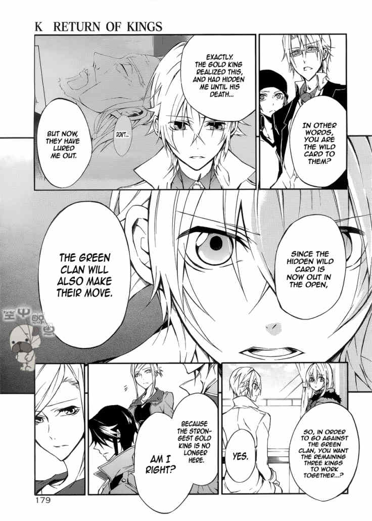 K - Return of Kings Chapter 4 page 21 - Chapter 4