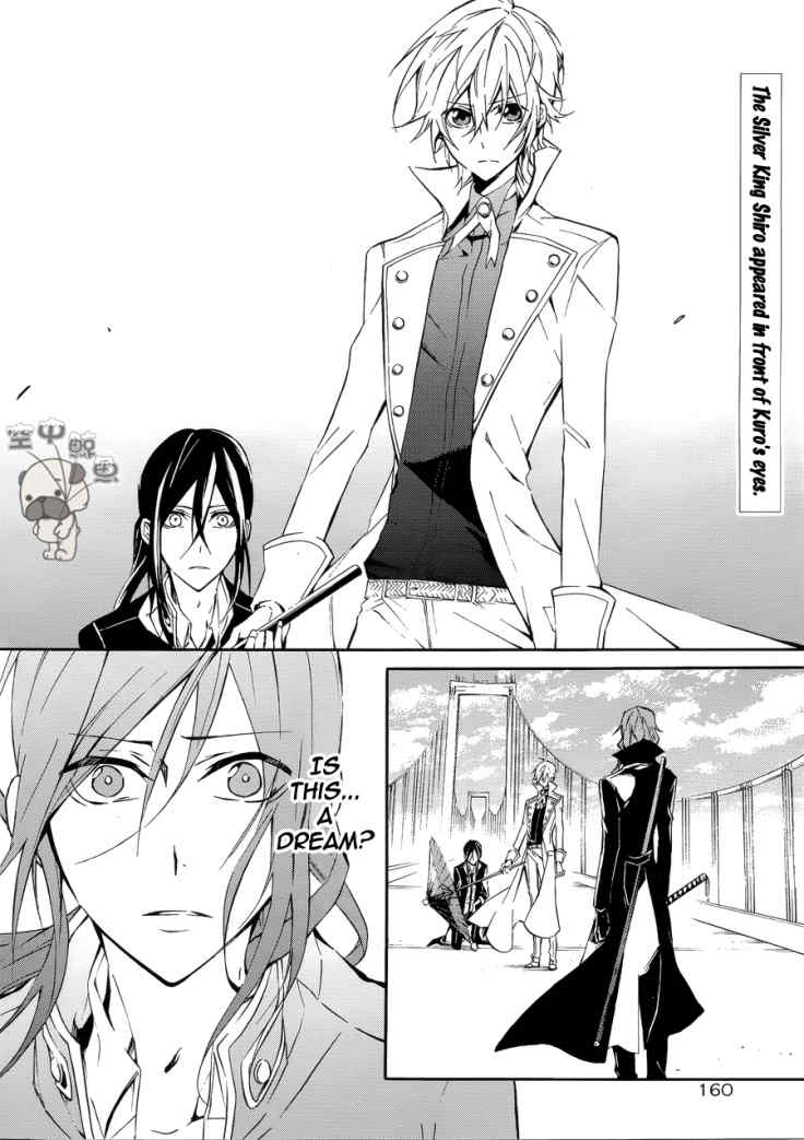 K - Return of Kings Chapter 4 page 3 - Chapter 4