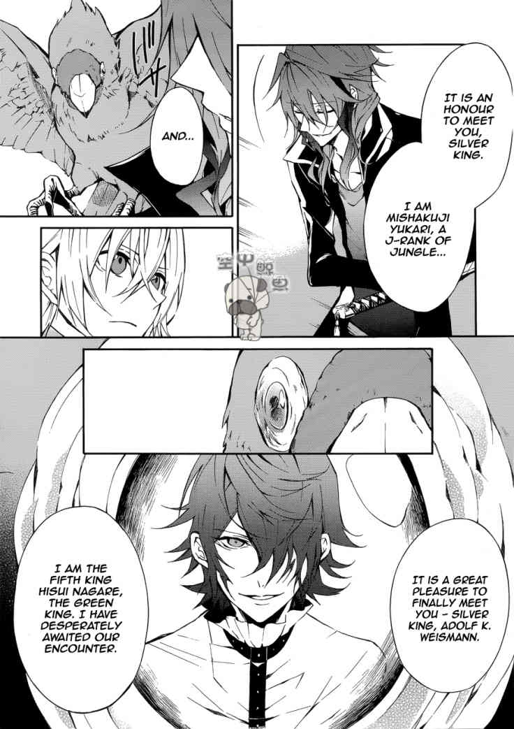 K - Return of Kings Chapter 4 page 4 - Chapter 4
