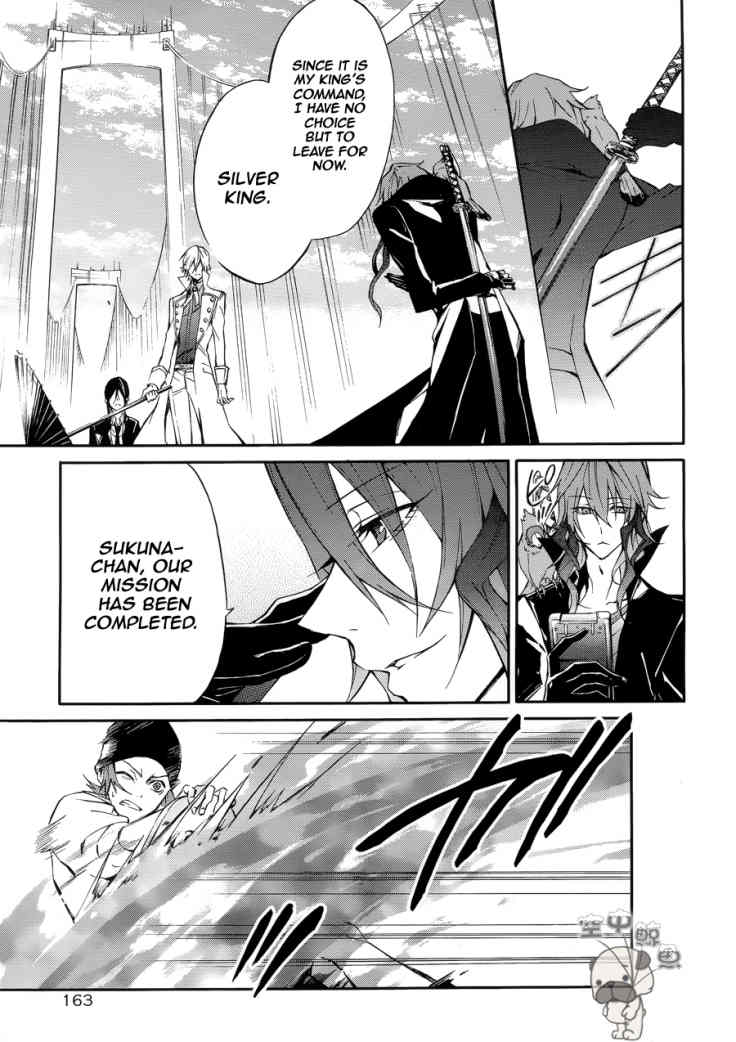 K - Return of Kings Chapter 4 page 6 - Chapter 4