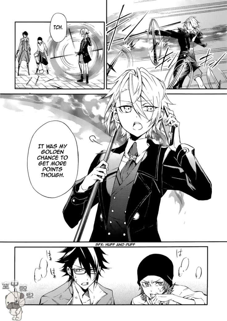 K - Return of Kings Chapter 4 page 7 - Chapter 4