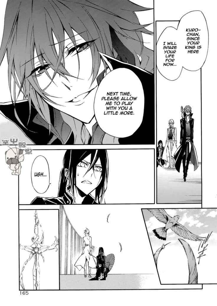 K - Return of Kings Chapter 4 page 8 - Chapter 4