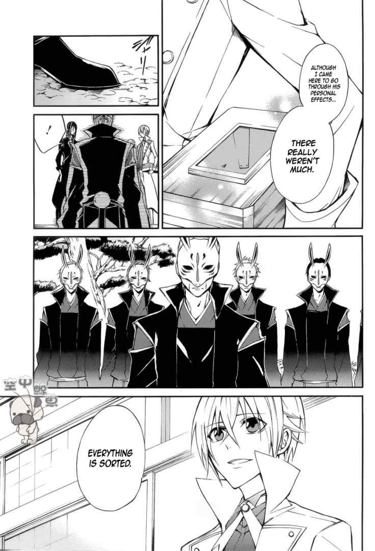 K - Return of Kings Chapter 5 page 12 - Chapter 5