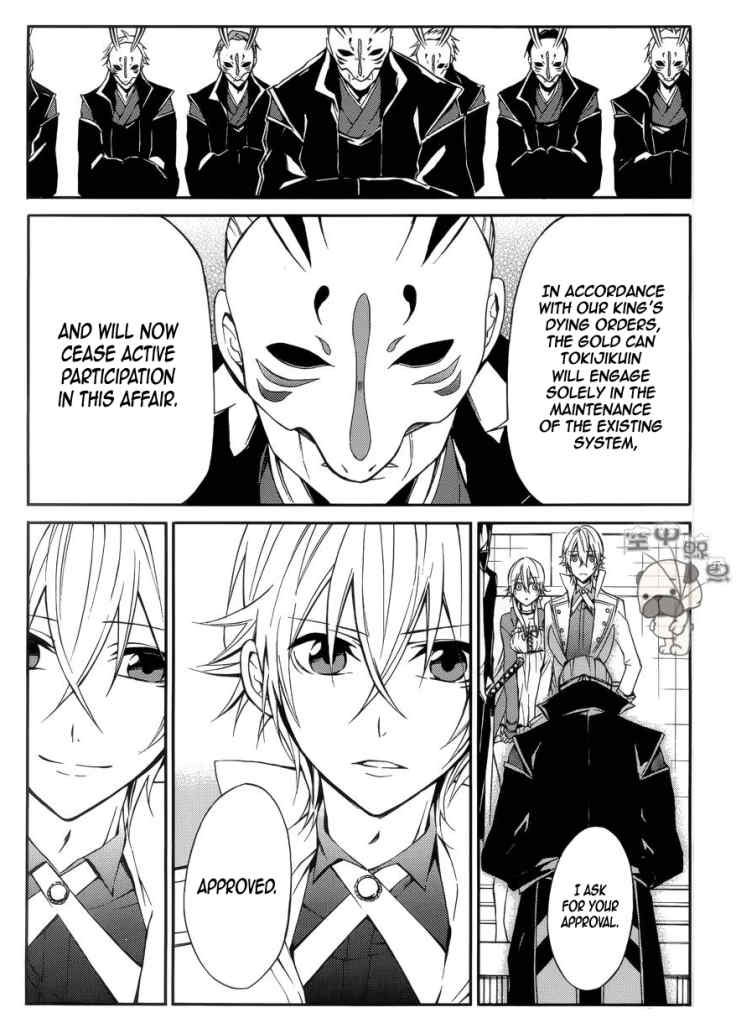 K - Return of Kings Chapter 5 page 13 - Chapter 5