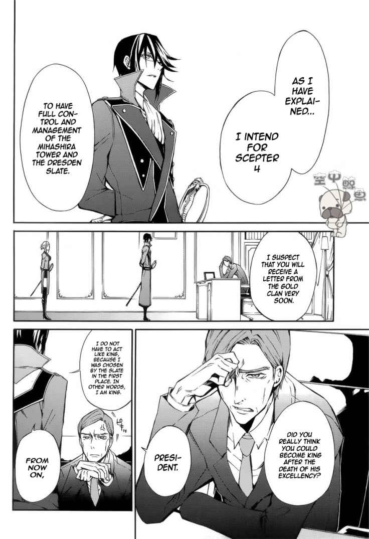 K - Return of Kings Chapter 5 page 15 - Chapter 5