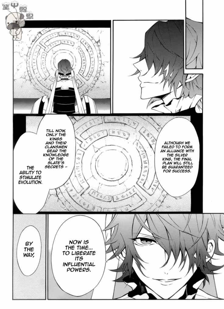K - Return of Kings Chapter 5 page 19 - Chapter 5