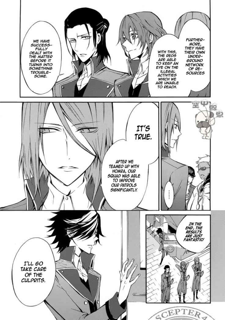 K - Return of Kings Chapter 5 page 6 - Chapter 5