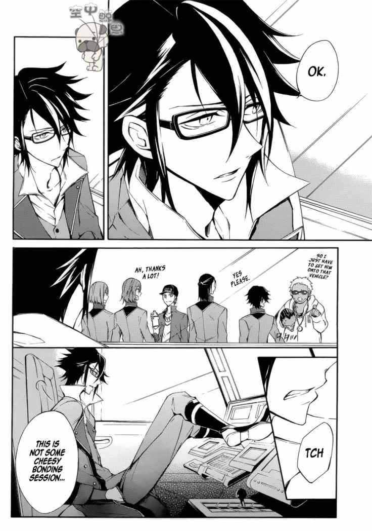 K - Return of Kings Chapter 5 page 7 - Chapter 5