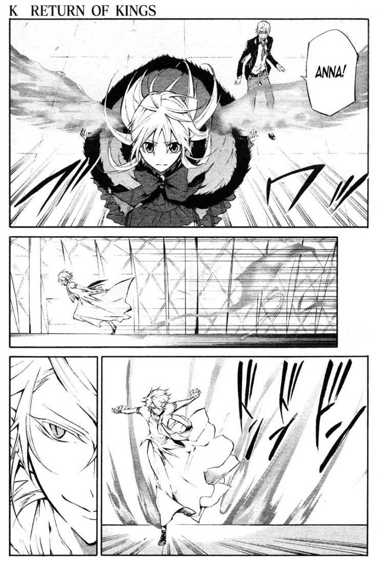 K - Return of Kings Chapter 7 page 12 - Chapter 7