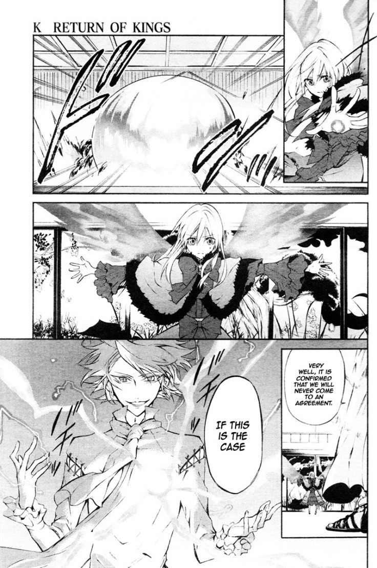 K - Return of Kings Chapter 7 page 14 - Chapter 7