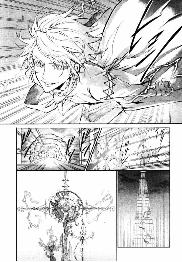 K - Return of Kings Chapter 7 page 6 - Chapter 7