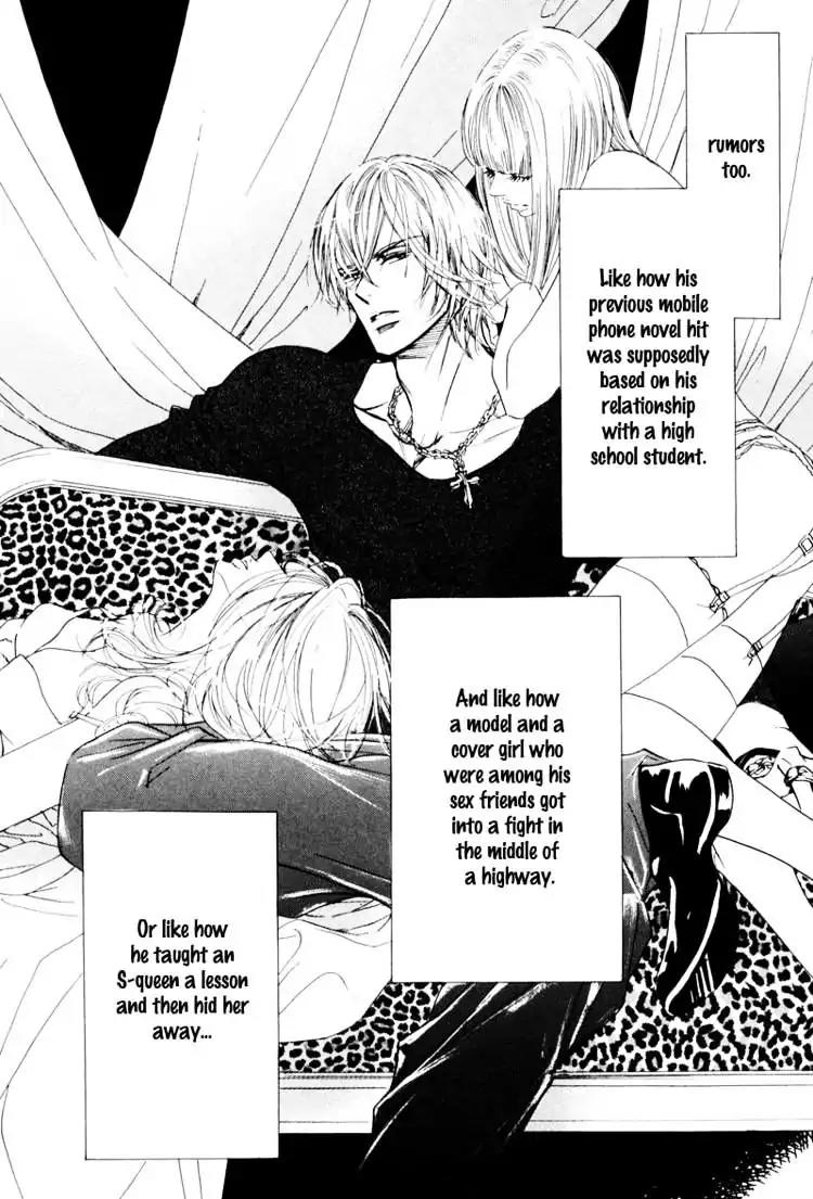K-sensei no Yaban na Renai Chapter 1.1 page 10 - Vol.1 Chapter 1
