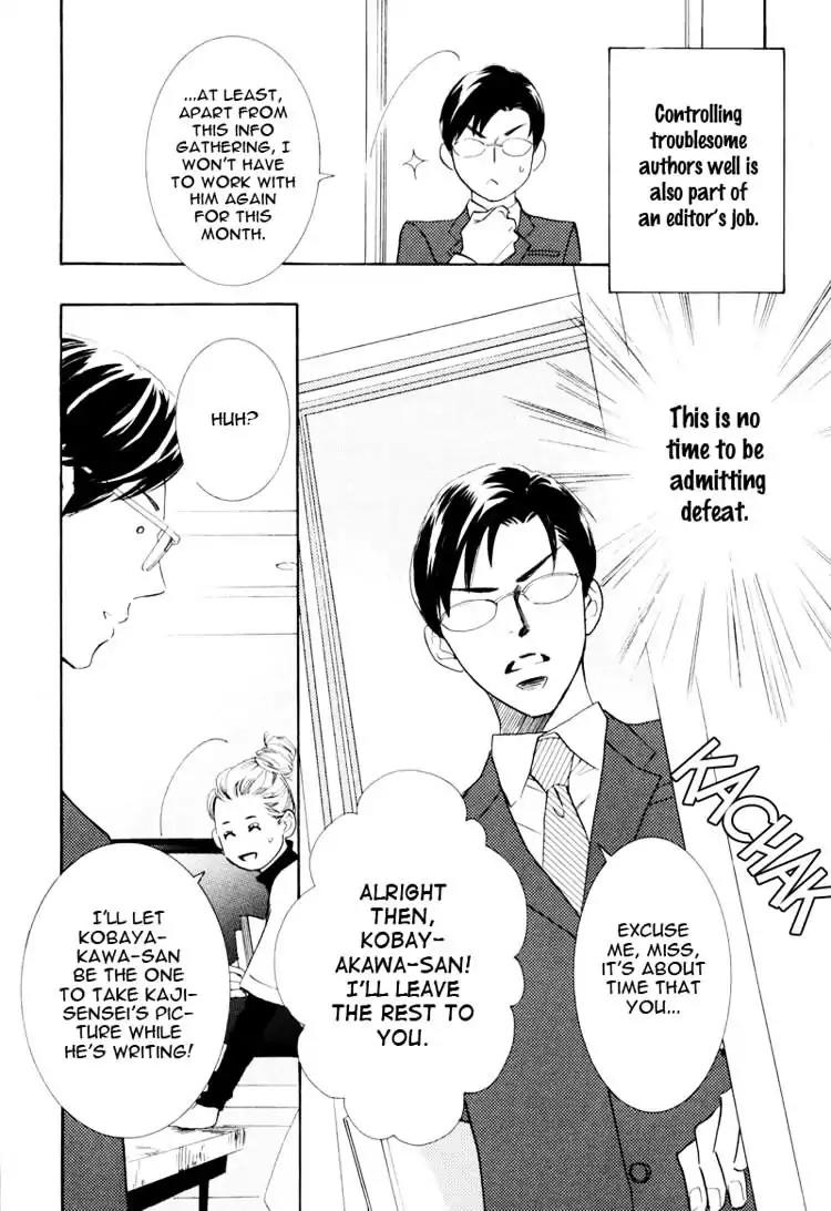 K-sensei no Yaban na Renai Chapter 1.1 page 12 - Vol.1 Chapter 1