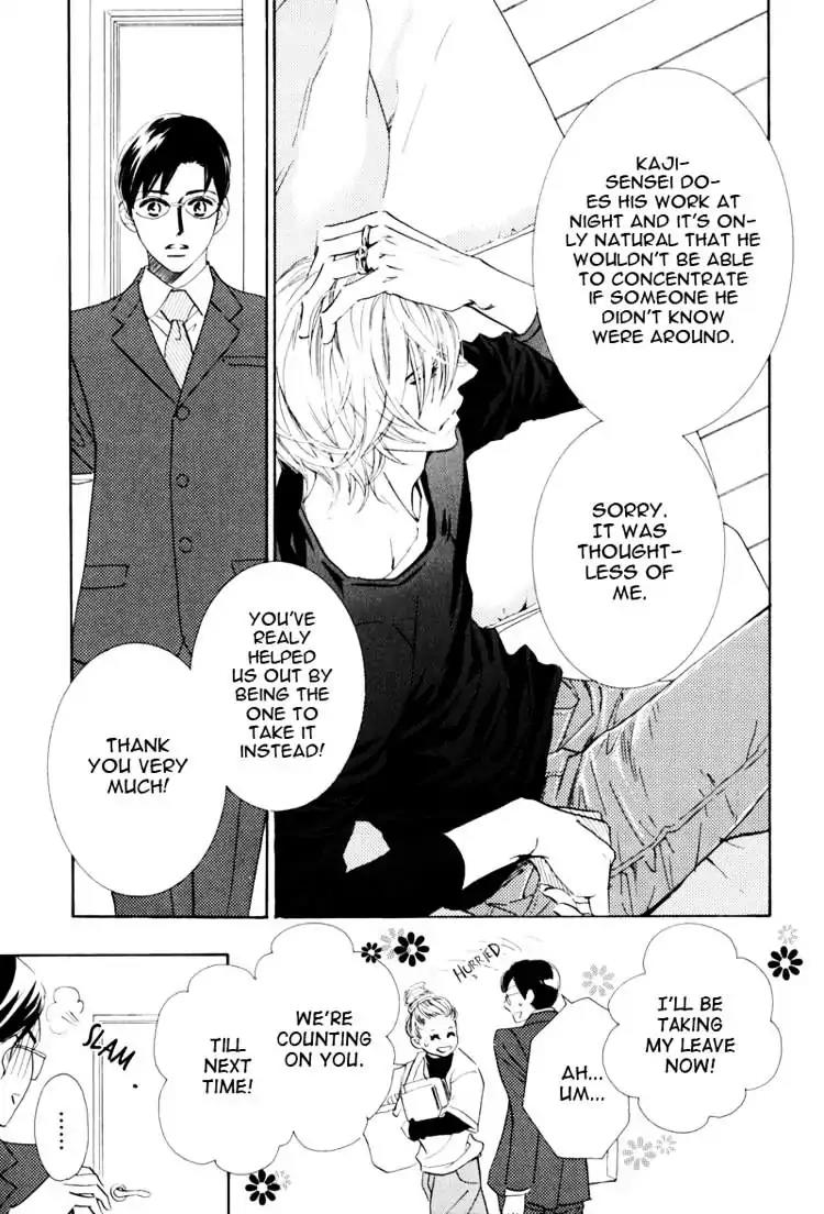 K-sensei no Yaban na Renai Chapter 1.1 page 13 - Vol.1 Chapter 1