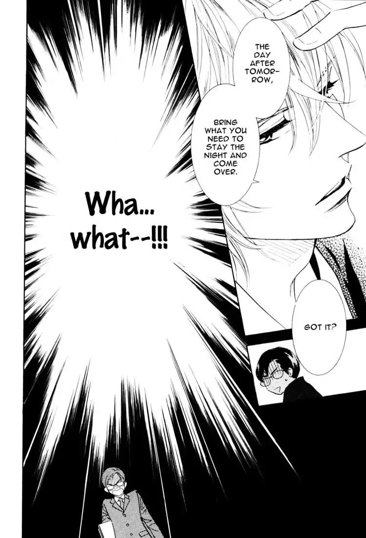 K-sensei no Yaban na Renai Chapter 1.1 page 14 - Vol.1 Chapter 1