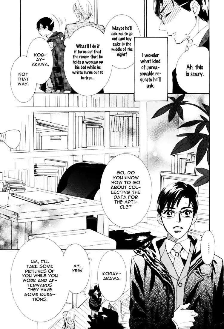 K-sensei no Yaban na Renai Chapter 1.1 page 17 - Vol.1 Chapter 1