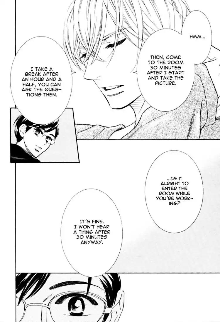K-sensei no Yaban na Renai Chapter 1.1 page 18 - Vol.1 Chapter 1