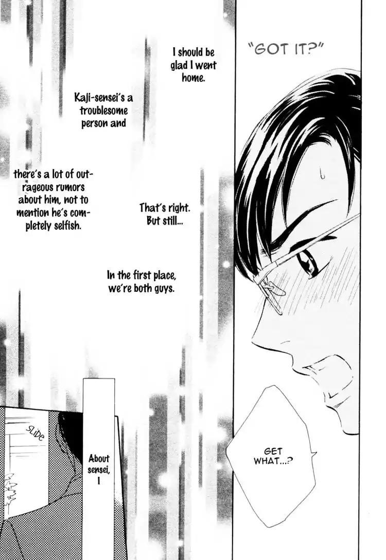 K-sensei no Yaban na Renai Chapter 1.1 page 39 - Vol.1 Chapter 1
