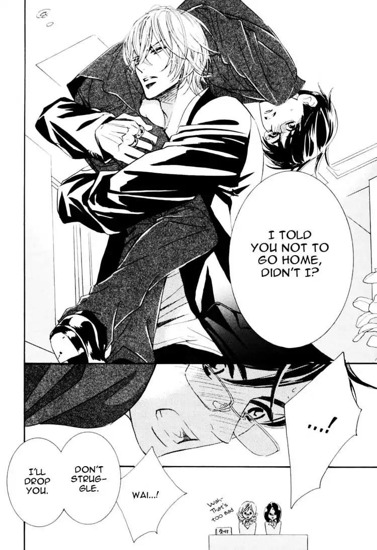K-sensei no Yaban na Renai Chapter 1.1 page 42 - Vol.1 Chapter 1
