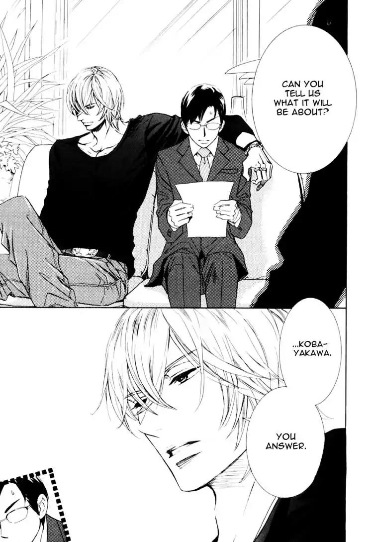 K-sensei no Yaban na Renai Chapter 1.1 page 7 - Vol.1 Chapter 1