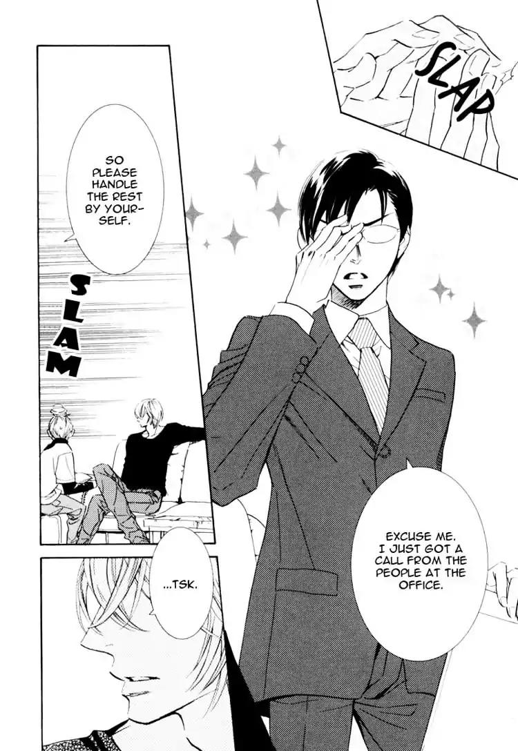 K-sensei no Yaban na Renai Chapter 1.1 page 8 - Vol.1 Chapter 1