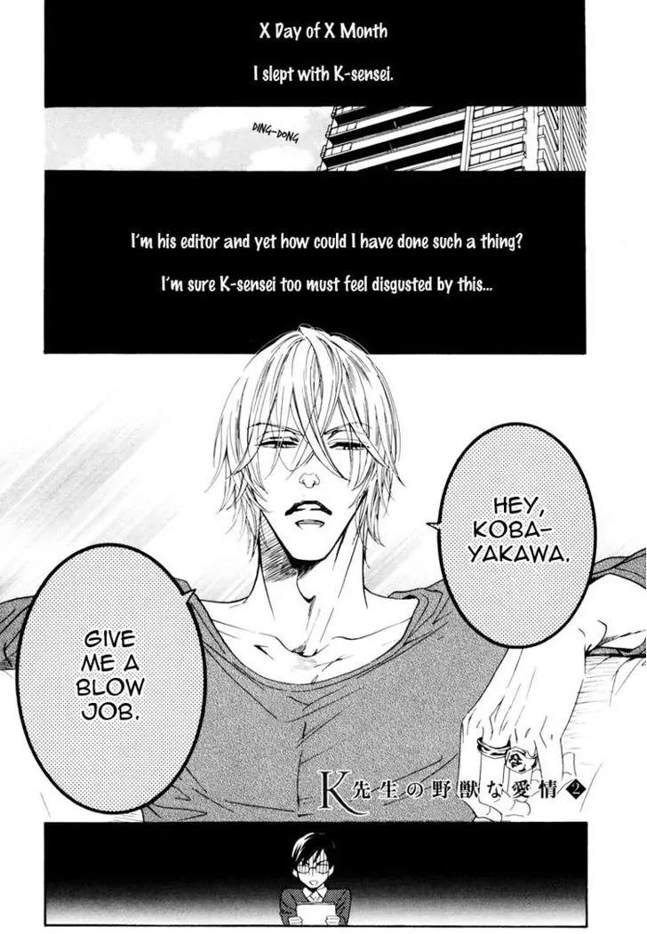 K-sensei no Yaban na Renai Chapter 1.2 page 1 - Vol.1 Chapter 2
