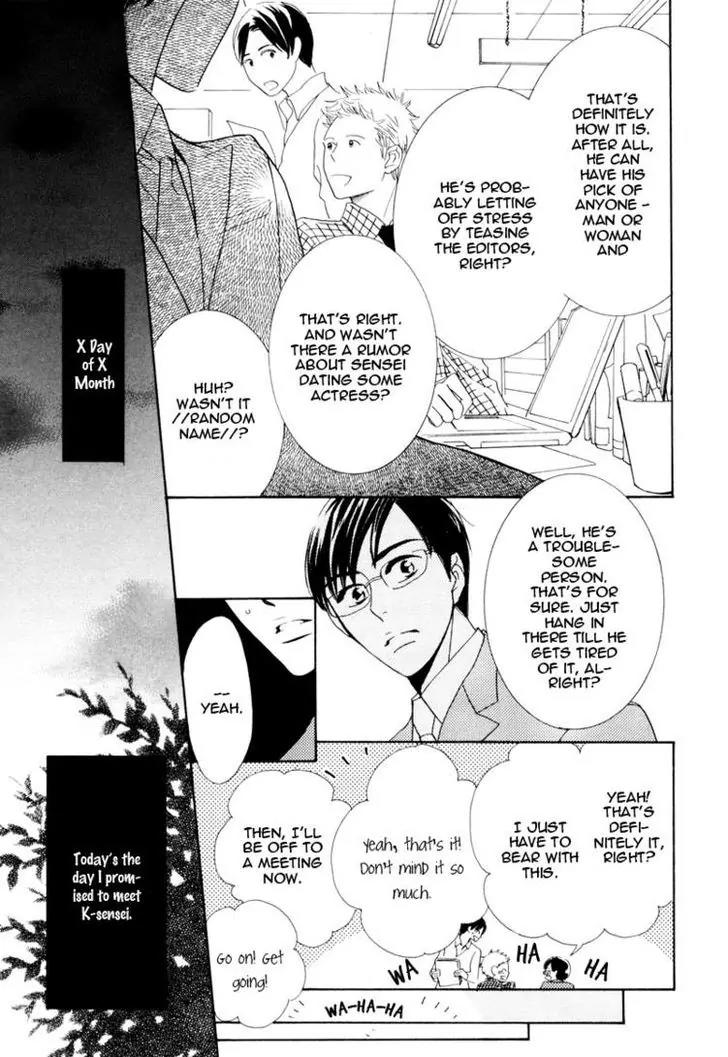 K-sensei no Yaban na Renai Chapter 1.2 page 15 - Vol.1 Chapter 2