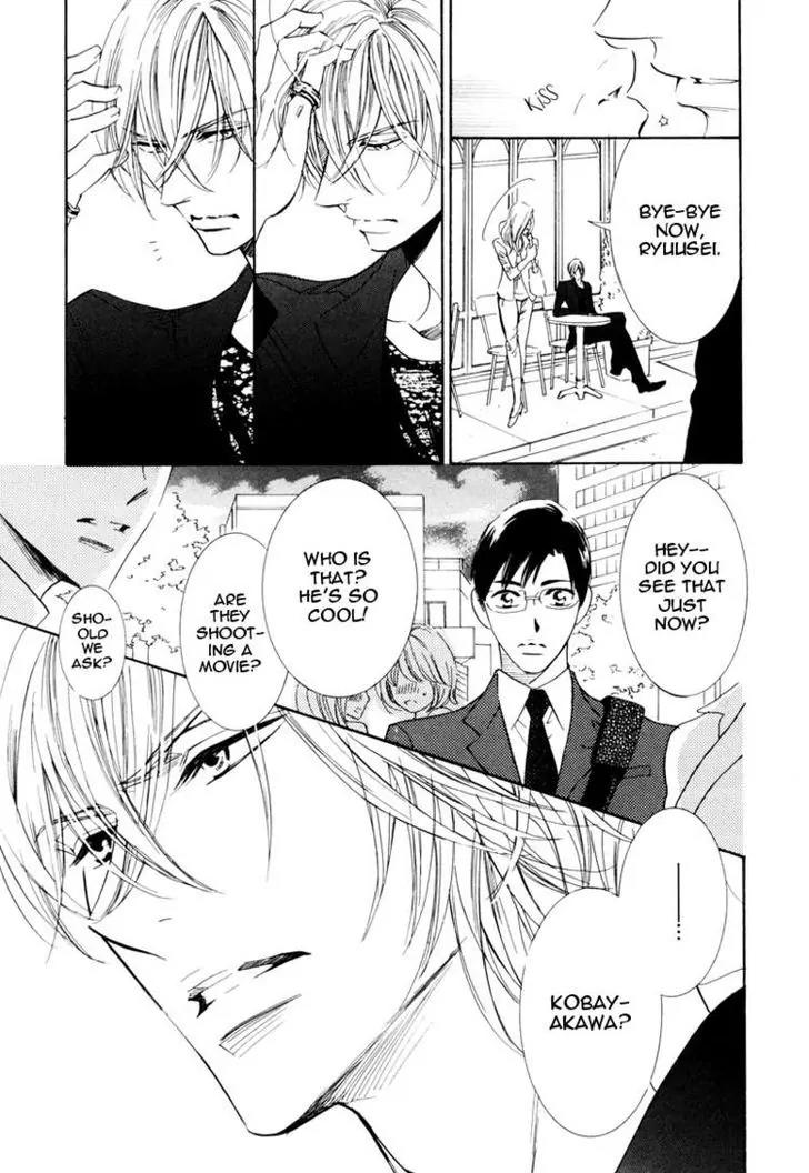 K-sensei no Yaban na Renai Chapter 1.2 page 17 - Vol.1 Chapter 2