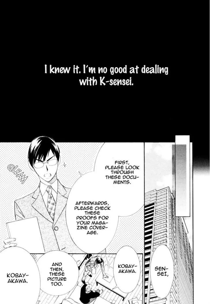 K-sensei no Yaban na Renai Chapter 1.2 page 19 - Vol.1 Chapter 2