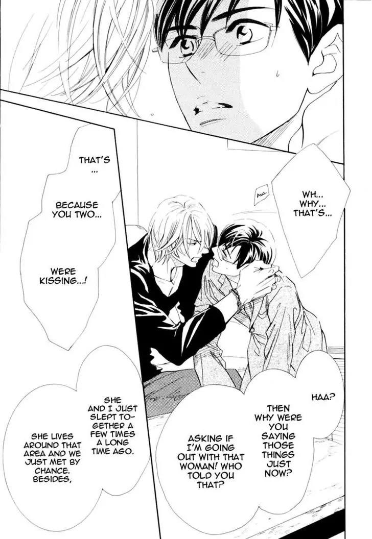 K-sensei no Yaban na Renai Chapter 1.2 page 23 - Vol.1 Chapter 2