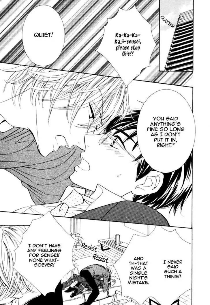 K-sensei no Yaban na Renai Chapter 1.2 page 3 - Vol.1 Chapter 2