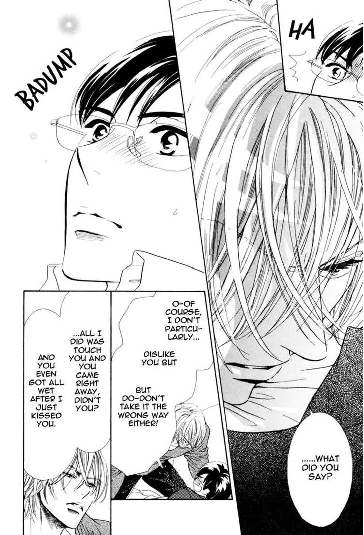 K-sensei no Yaban na Renai Chapter 1.2 page 4 - Vol.1 Chapter 2
