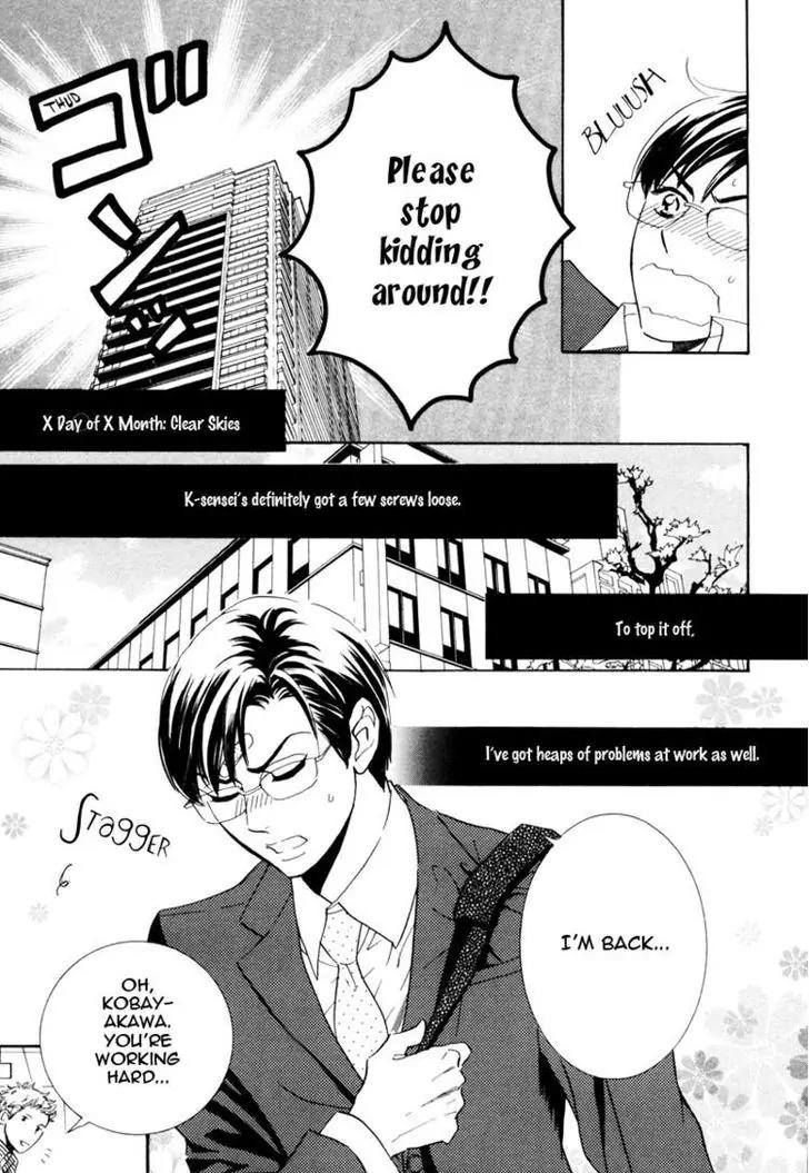 K-sensei no Yaban na Renai Chapter 1.2 page 5 - Vol.1 Chapter 2