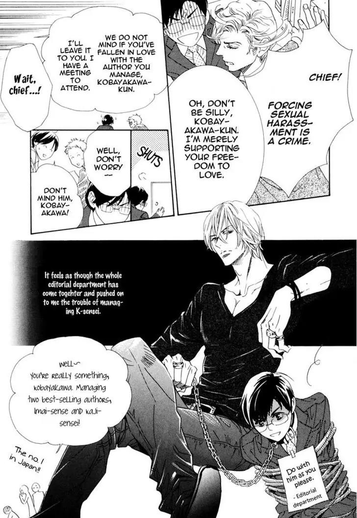 K-sensei no Yaban na Renai Chapter 1.2 page 7 - Vol.1 Chapter 2