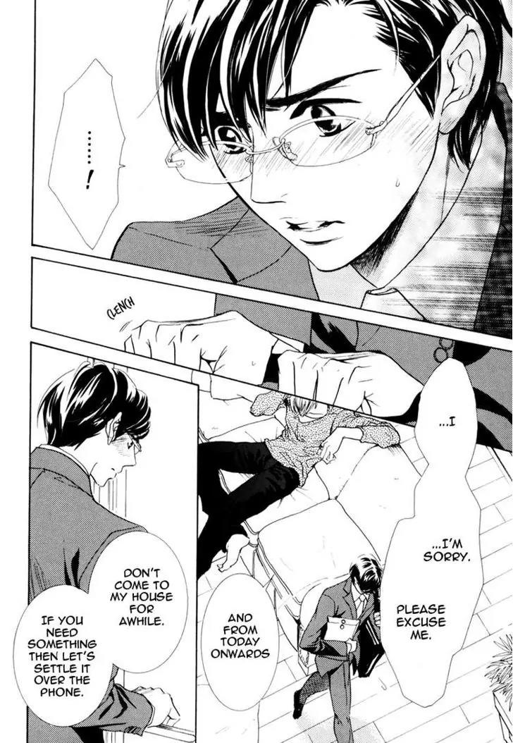 K-sensei no Yaban na Renai Chapter 1.3 page 10 - Vol.1 Chapter 3