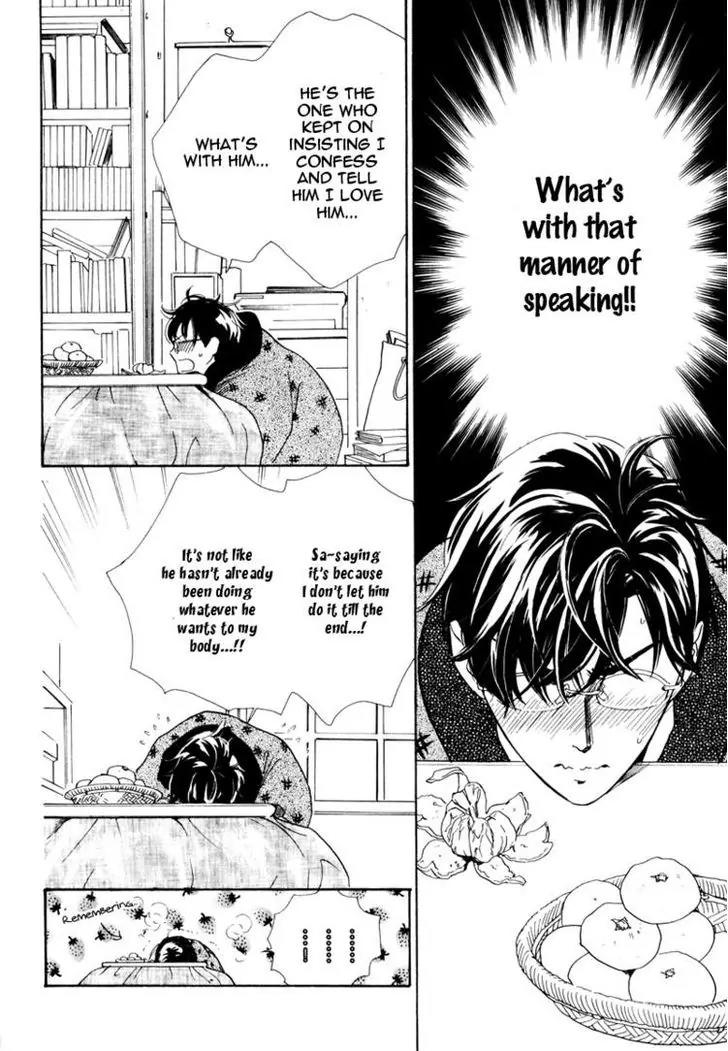 K-sensei no Yaban na Renai Chapter 1.3 page 12 - Vol.1 Chapter 3