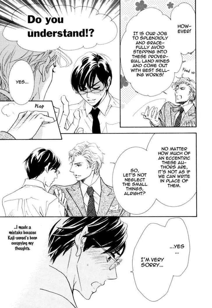 K-sensei no Yaban na Renai Chapter 1.3 page 17 - Vol.1 Chapter 3