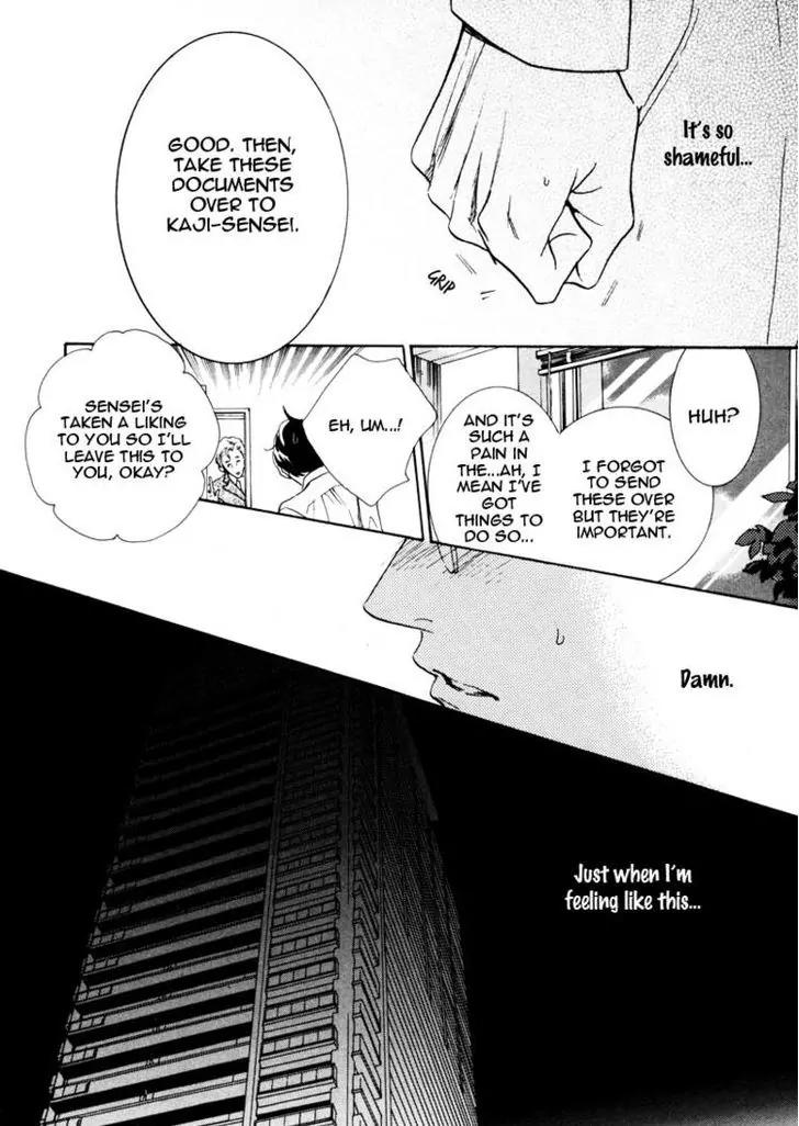 K-sensei no Yaban na Renai Chapter 1.3 page 18 - Vol.1 Chapter 3