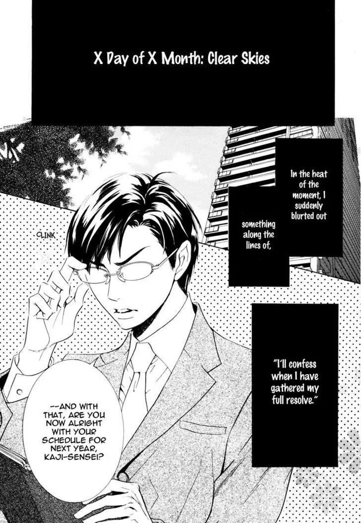 K-sensei no Yaban na Renai Chapter 1.3 page 2 - Vol.1 Chapter 3