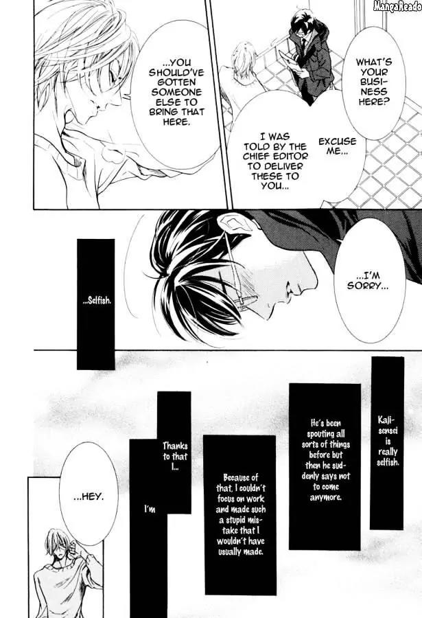 K-sensei no Yaban na Renai Chapter 1.3 page 20 - Vol.1 Chapter 3