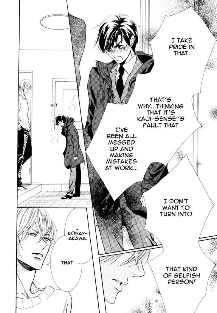 K-sensei no Yaban na Renai Chapter 1.3 page 22 - Vol.1 Chapter 3