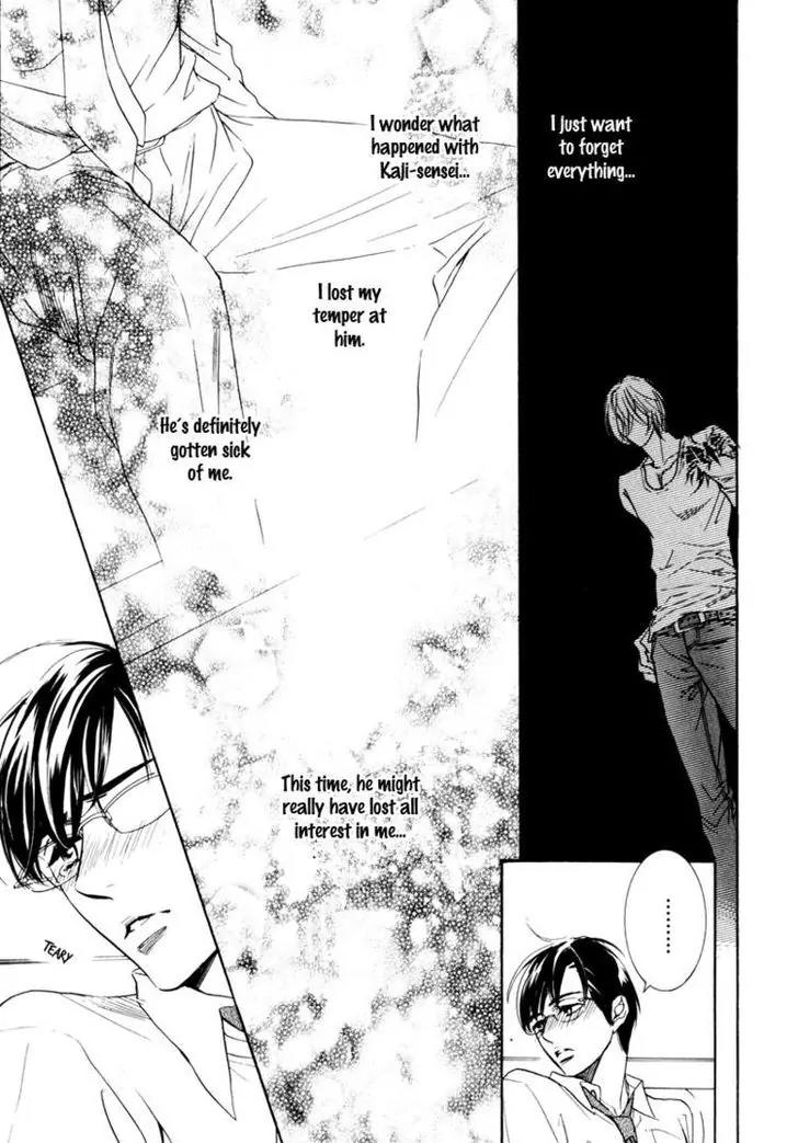 K-sensei no Yaban na Renai Chapter 1.3 page 27 - Vol.1 Chapter 3