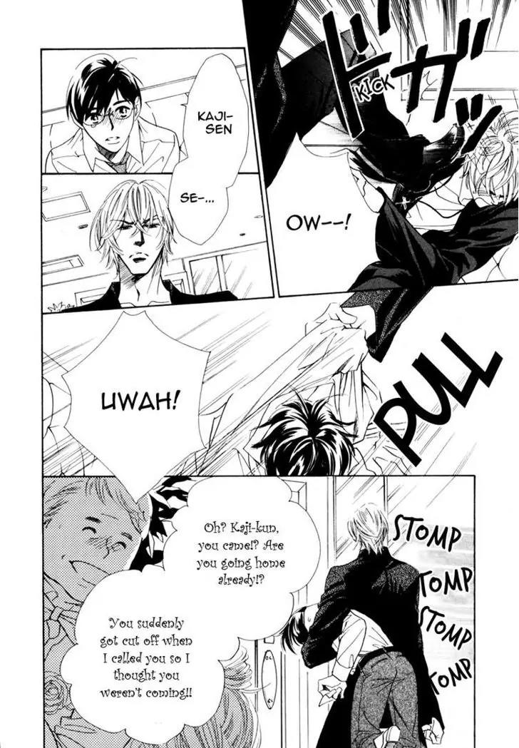 K-sensei no Yaban na Renai Chapter 1.3 page 32 - Vol.1 Chapter 3