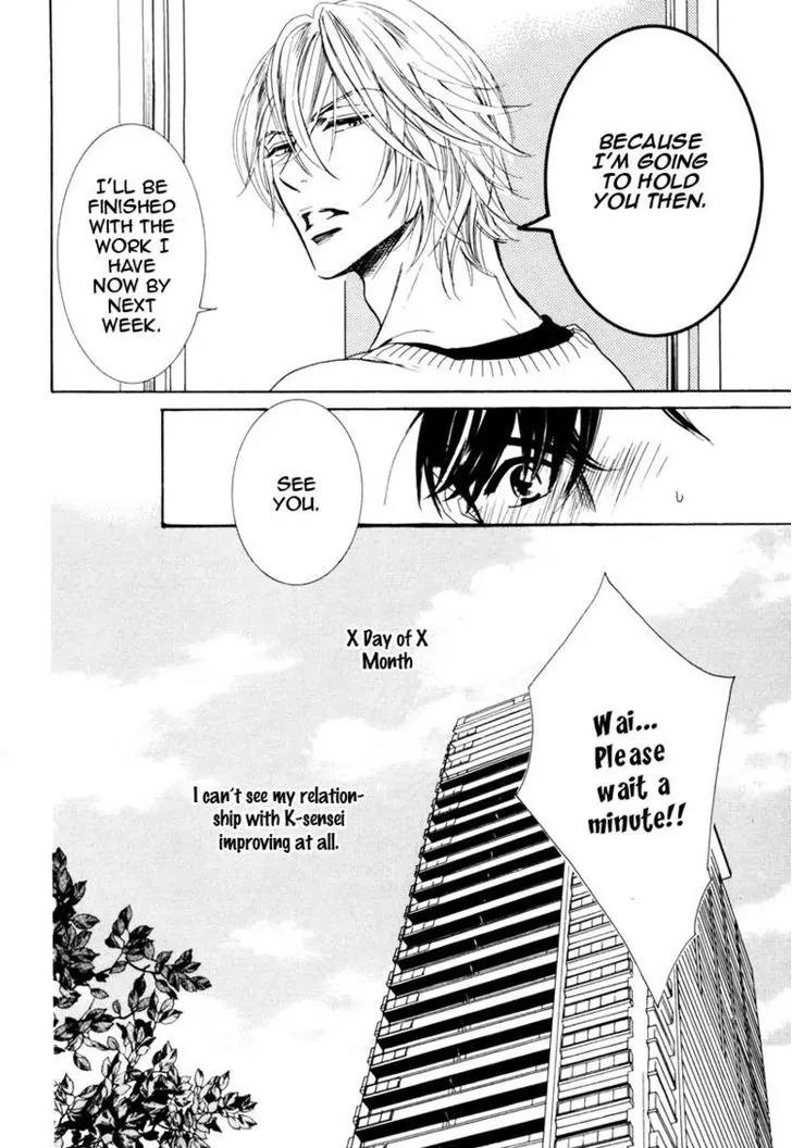 K-sensei no Yaban na Renai Chapter 1.3 page 50 - Vol.1 Chapter 3