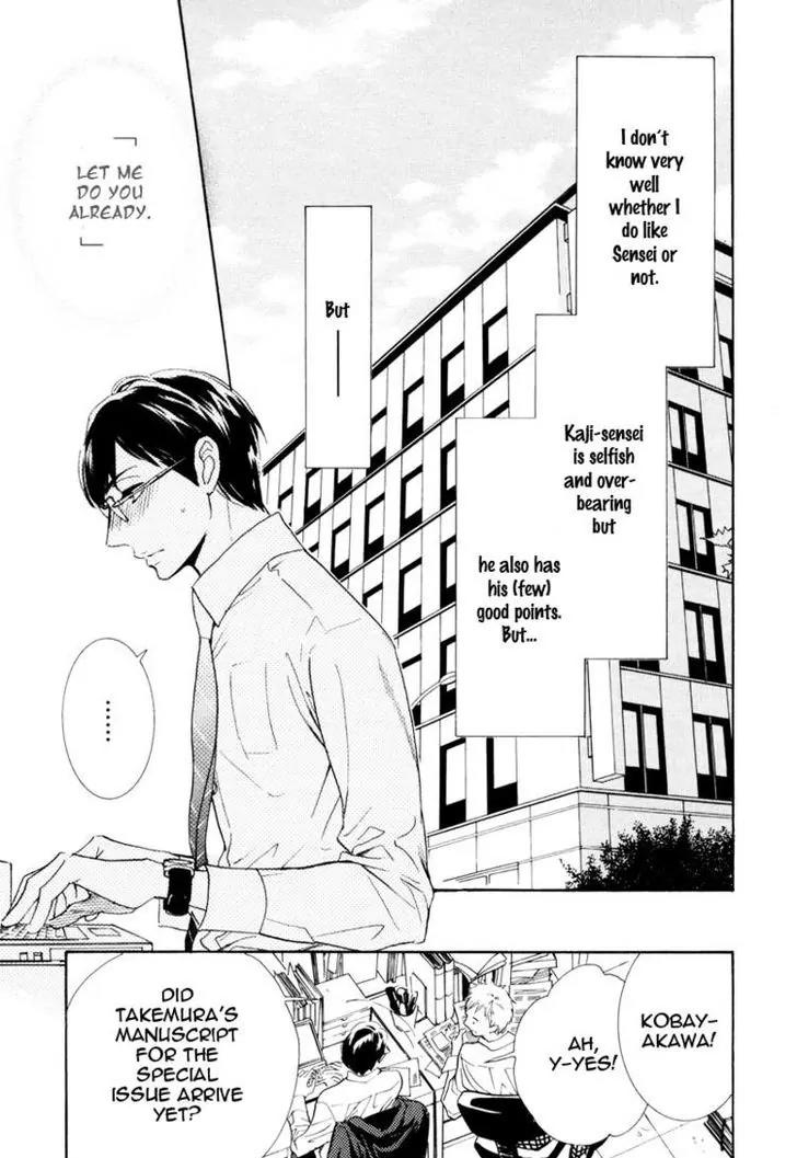 K-sensei no Yaban na Renai Chapter 1.3 page 7 - Vol.1 Chapter 3