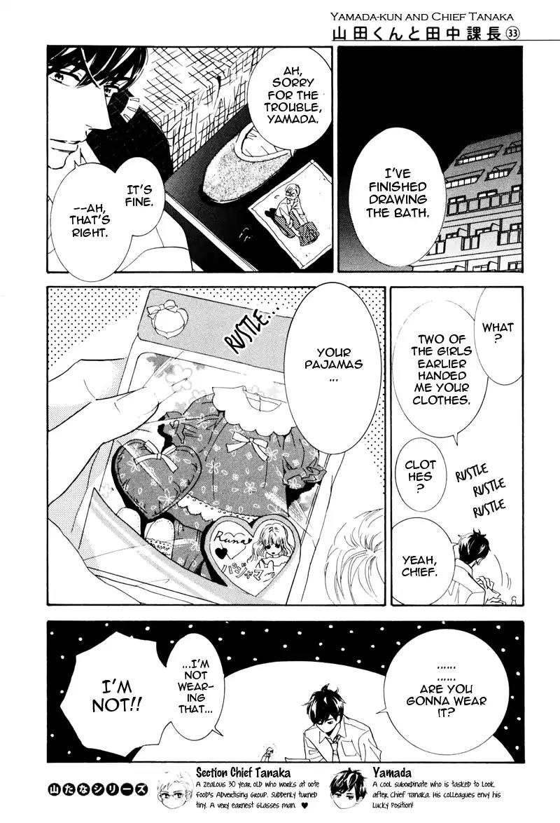K-sensei no Yaban na Renai Chapter 1.4-1 page 1 - Vol.1 Chapter 4.1: Extra
